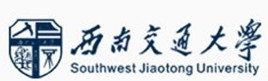 西南交通大学